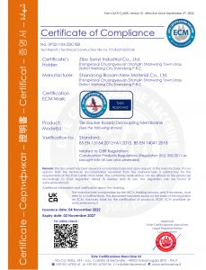 证书-UKCA